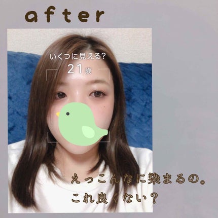 2トーン トリートメントヘアカラー/ETUDE/ヘアカラーを使ったクチコミ(3枚目)