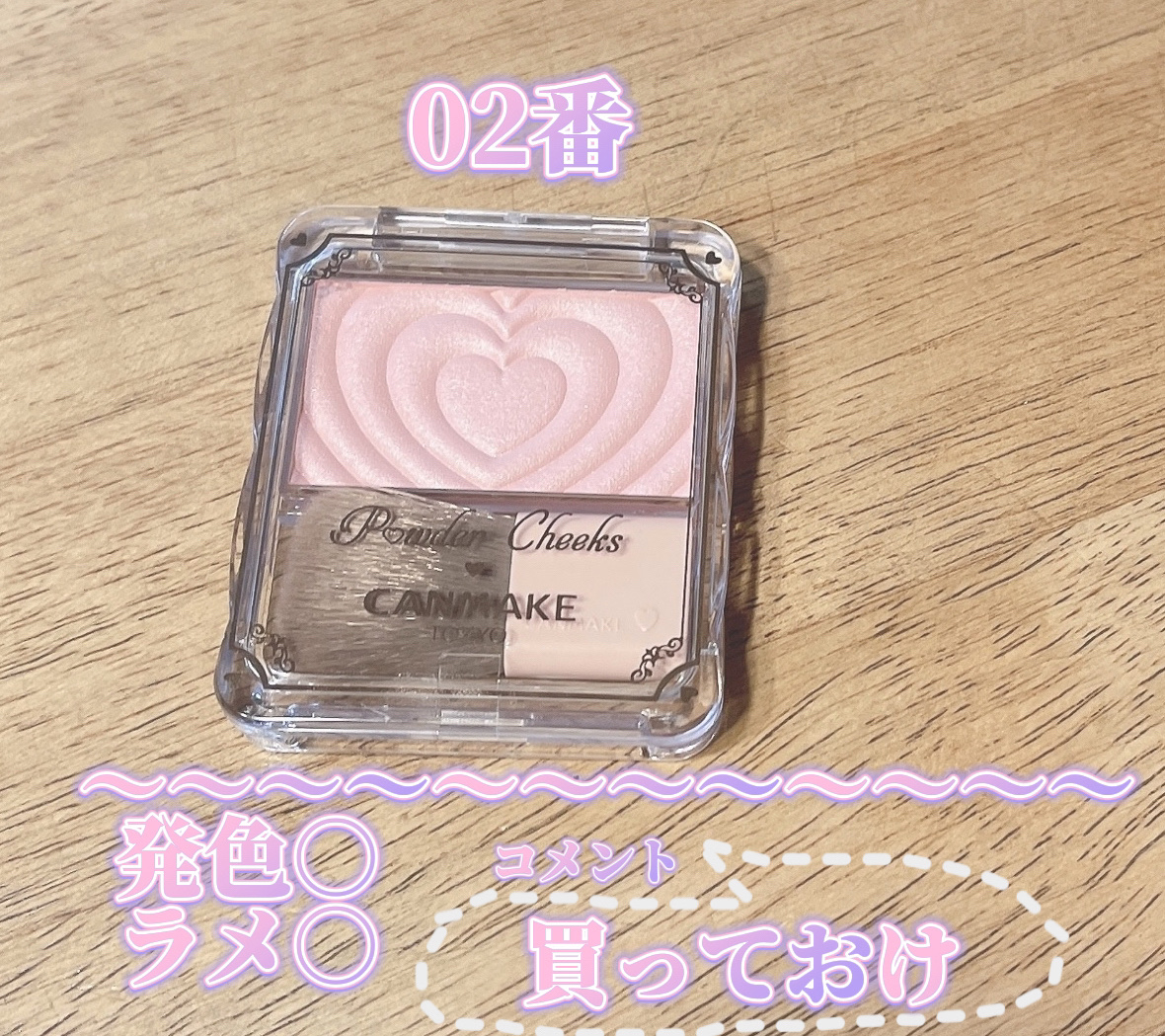 を使ったクチコミ（3枚目）