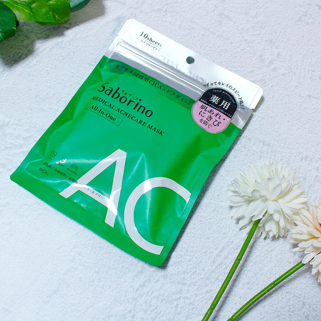 薬用 ひたっとマスク/サボリーノ/シートマスク・パックを使ったクチコミ（2枚目）
