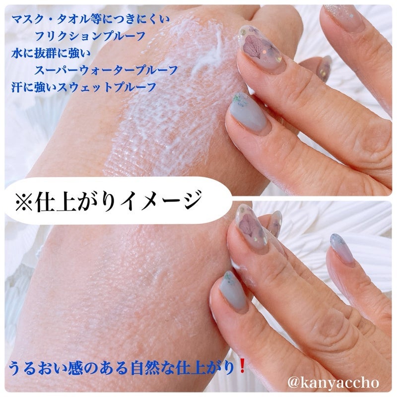 アリィー クロノビューティ ジェルUV EX/アリィー/日焼け止めジェルを使ったクチコミ(3枚目)