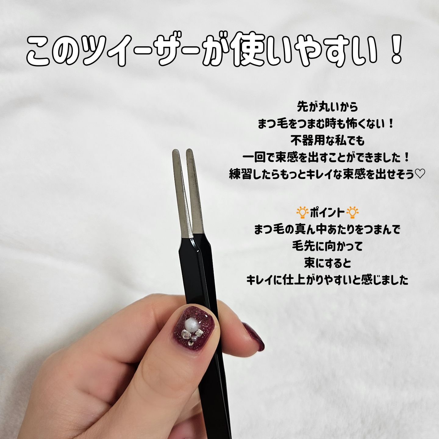 カールフィックスマスカラ/ETUDE/マスカラを使ったクチコミ（3枚目）