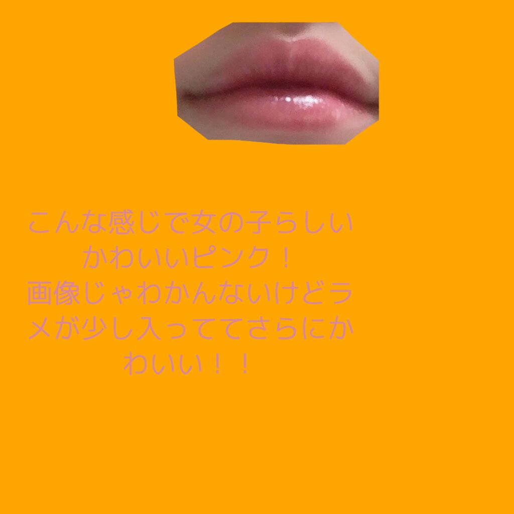 サクラヴェールリップ/パラドゥ/リップクリームを使ったクチコミ(3枚目)