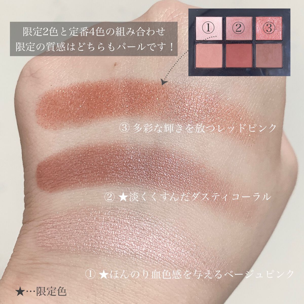 コンパクトアディクション センス オブ クラリティ/ADDICTION/アイシャドウパレットを使ったクチコミ(5枚目)