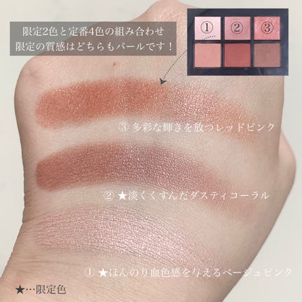 コンパクトアディクション センス オブ クラリティ/ADDICTION/アイシャドウパレットを使ったクチコミ(5枚目)