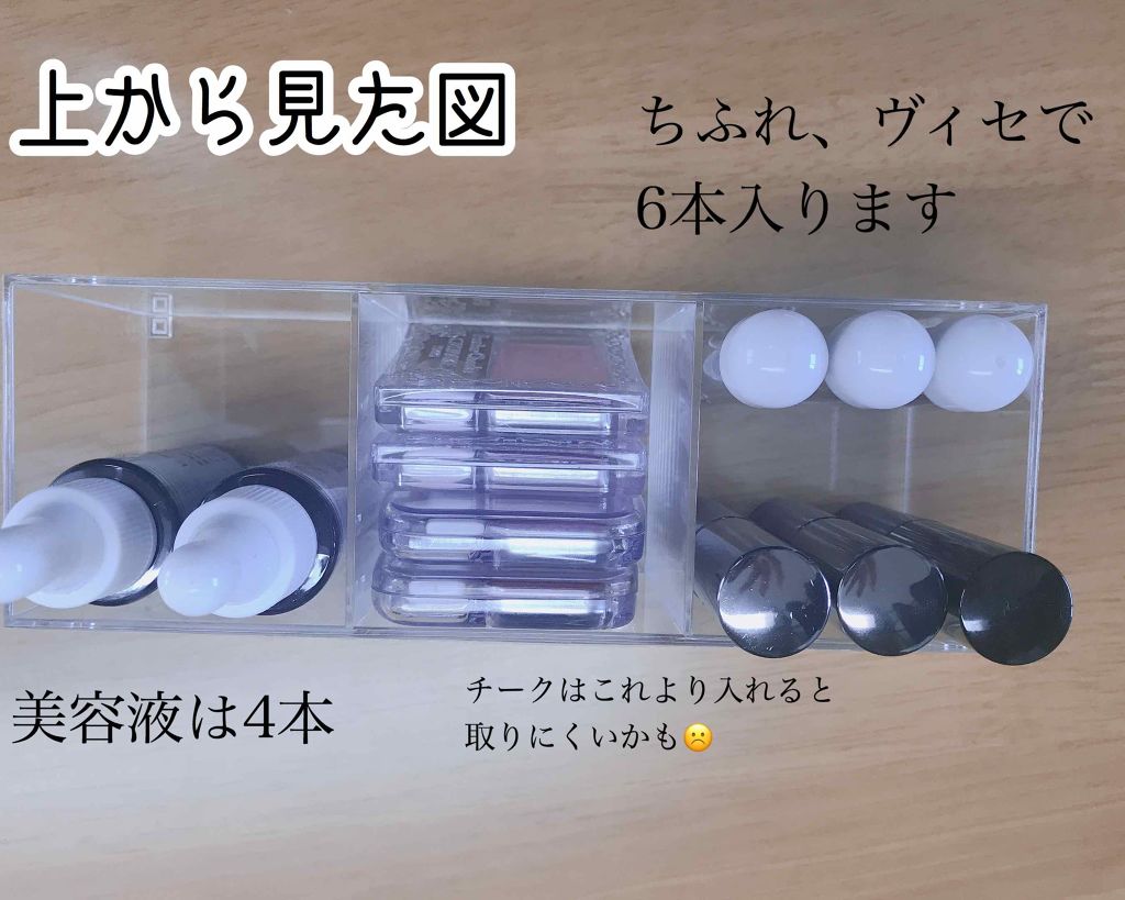 コスメ収納/DAISO/その他化粧小物を使ったクチコミ(2枚目)