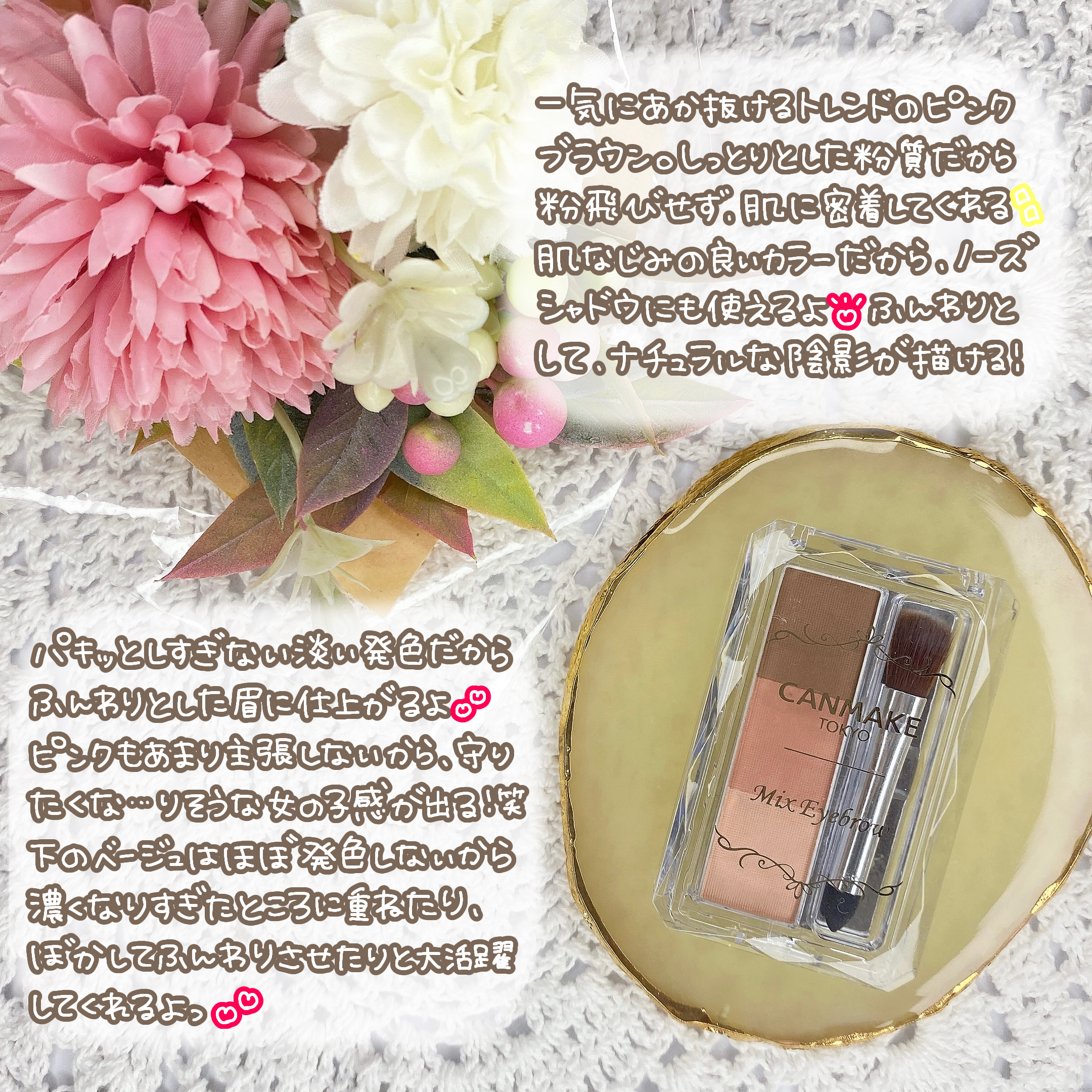 ミックスアイブロウ/キャンメイク/パウダーアイブロウを使ったクチコミ（2枚目）