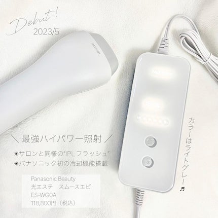 光エステ スムースエピ ES-WG0A/Panasonic/家庭用脱毛器を使ったクチコミ(2枚目)