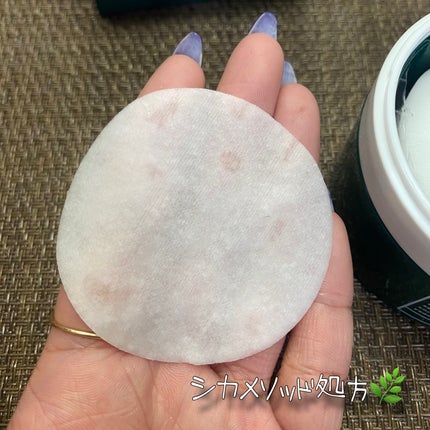 CICA method TONER PAD/コジット/化粧水を使ったクチコミ(4枚目)