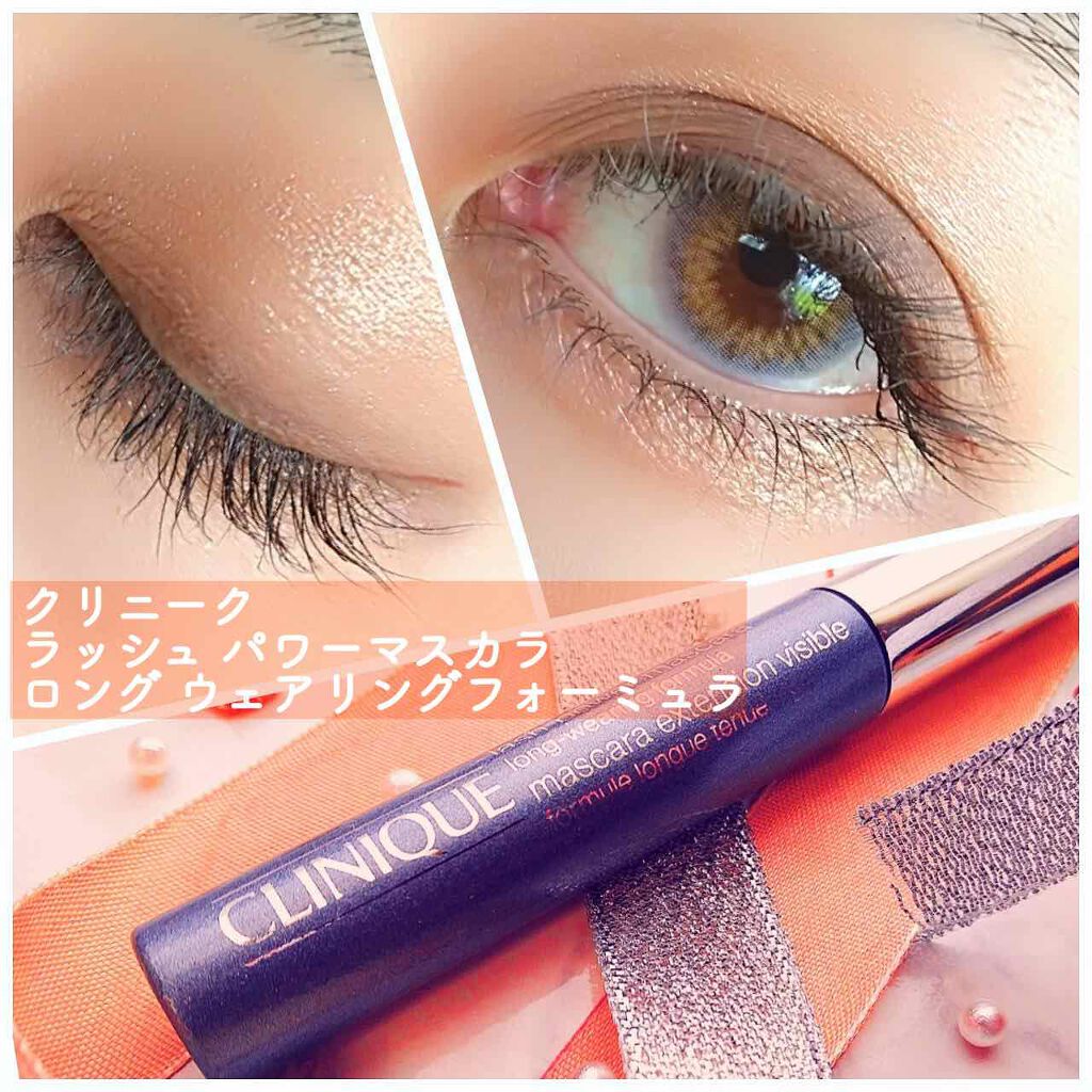 ラッシュ パワー マスカラ ロングウェアリング フォーミュラ/CLINIQUE/マスカラを使ったクチコミ(1枚目)