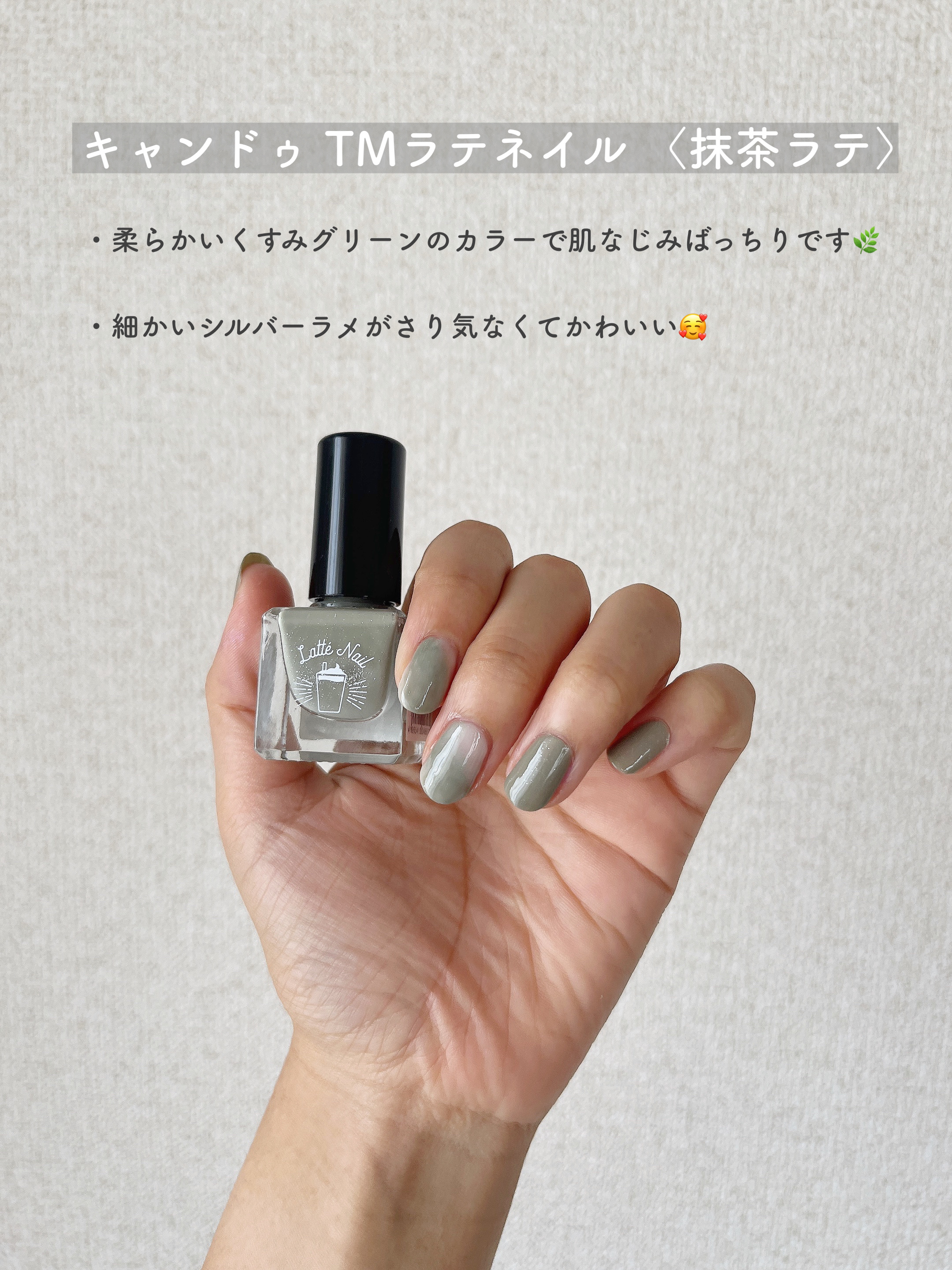 TMラテネイル/キャンドゥ/マニキュアを使ったクチコミ（3枚目）