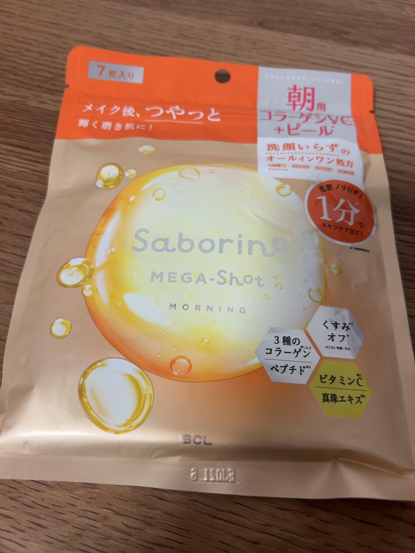 ラゴム ジェルトゥウォーター クレンザー(LV)(朝用洗顔)/LAGOM /その他洗顔料を使ったクチコミ(3枚目)