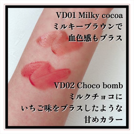 アンドバイロムアンド グラッシーボムティント/&nd by rom&nd/リップティントを使ったクチコミ(5枚目)