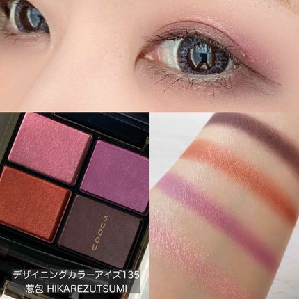デザイニング カラー アイズ 123 晄織-HIKARIORI(UK限定)/SUQQU/アイシャドウパレットの画像