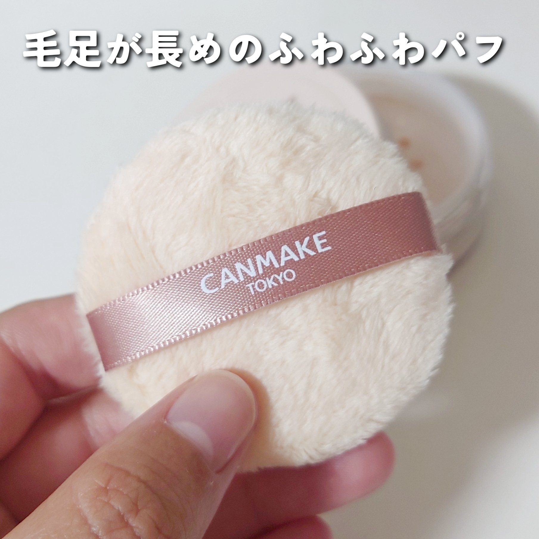 シルキールースモイストパウダー 01 シルキーベージュ/キャンメイク/ルースパウダーを使ったクチコミ（3枚目）