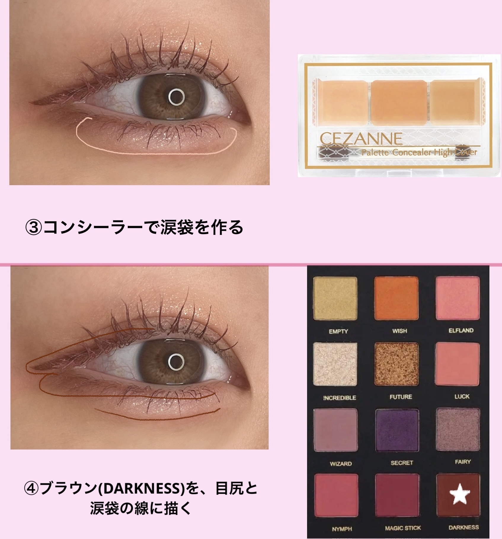 星空12色アイシャドウパレット purple(パープル)/VCND/アイシャドウパレットを使ったクチコミ（3枚目）