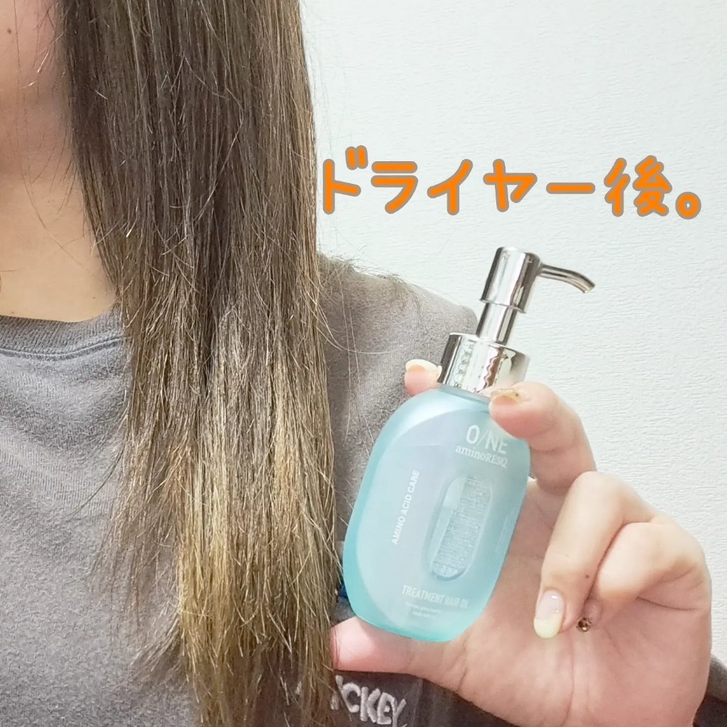 本物◇ アミノレスキュー O NE aminoRESQ トリートメントヘアオイル