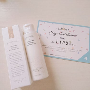 本日はこちら

米一途  洗う米ぬか洗顔パウダー

LIPSさんを通して頂きました♡
初でございます。ありがとうございます🙏

早速先ほど使ってみたので感想を述べたいと思います。

一番最初はこれがオー