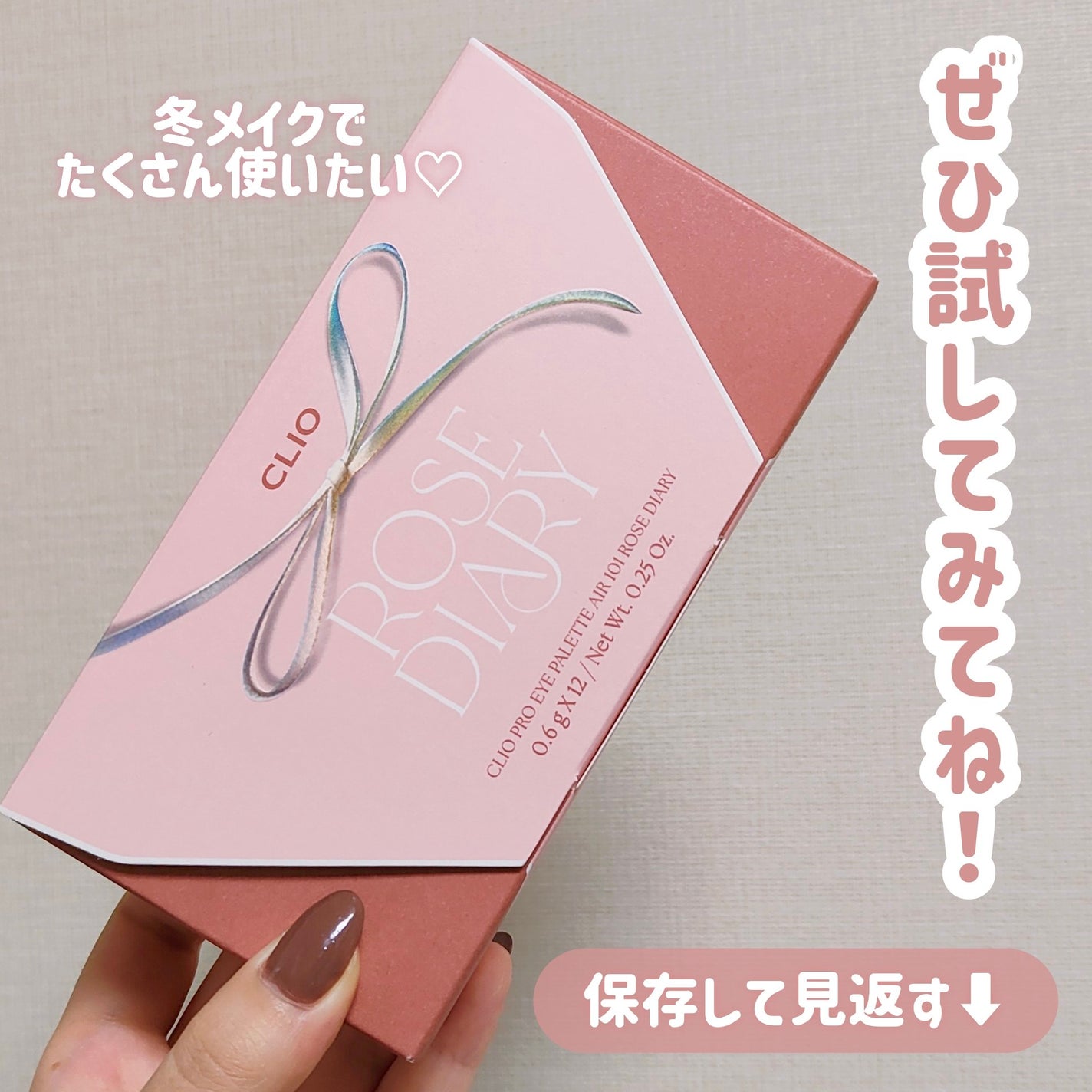 プロ アイ パレット エアー/CLIO/アイシャドウパレットを使ったクチコミ(5枚目)