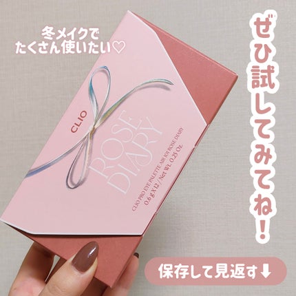 プロ アイ パレット エアー/CLIO/アイシャドウパレットを使ったクチコミ(5枚目)