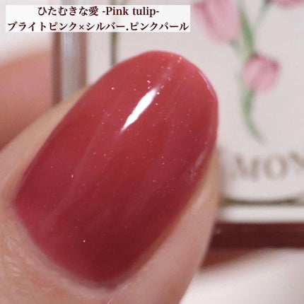 秘めごとネイル きよらかな変化 - Calla lily -/Libroaria/マニキュアの画像