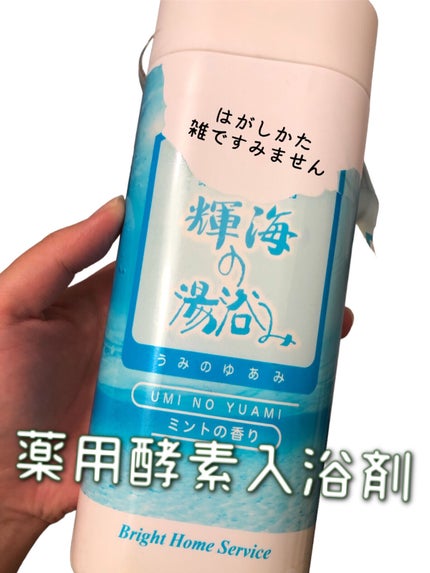 を使ったクチコミ(1枚目)