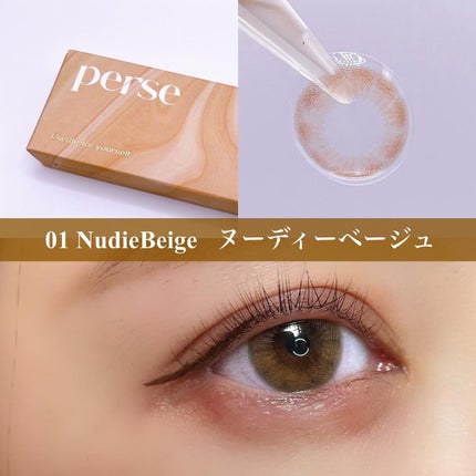perse 1day/perse/ワンデー(1DAY)カラコンを使ったクチコミ(3枚目)