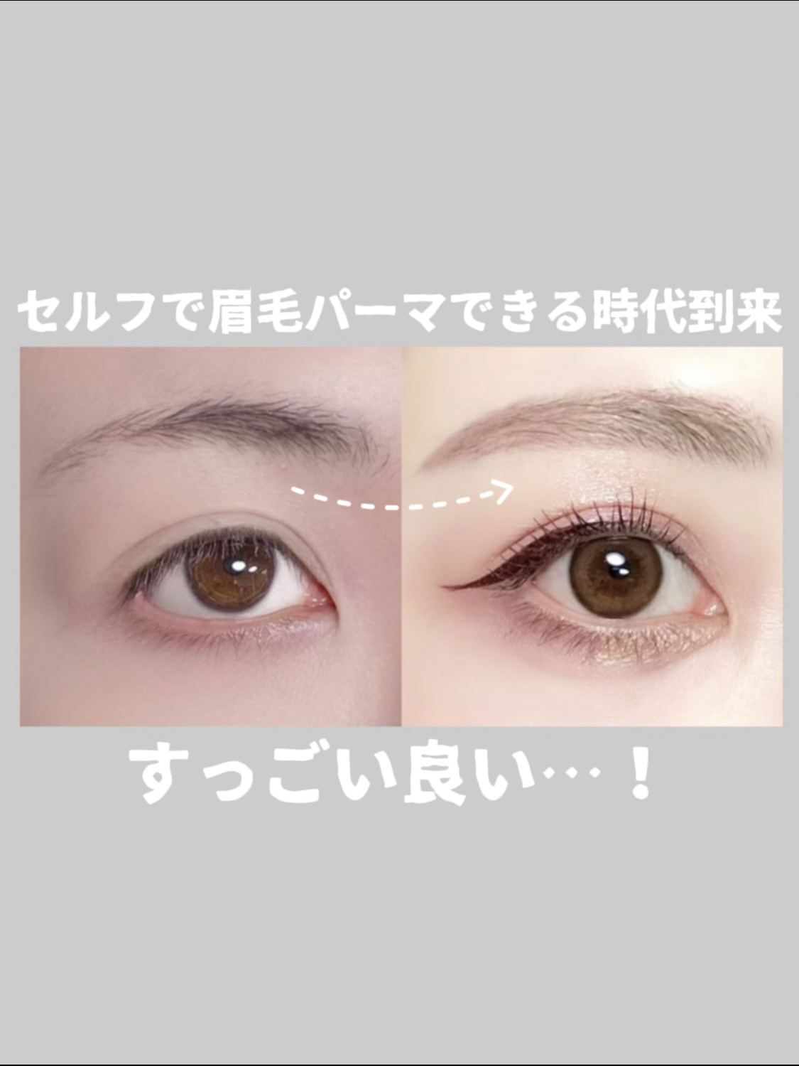 タフブローリフトキット/ENTROPY/その他キットセットを使ったクチコミ（1枚目）