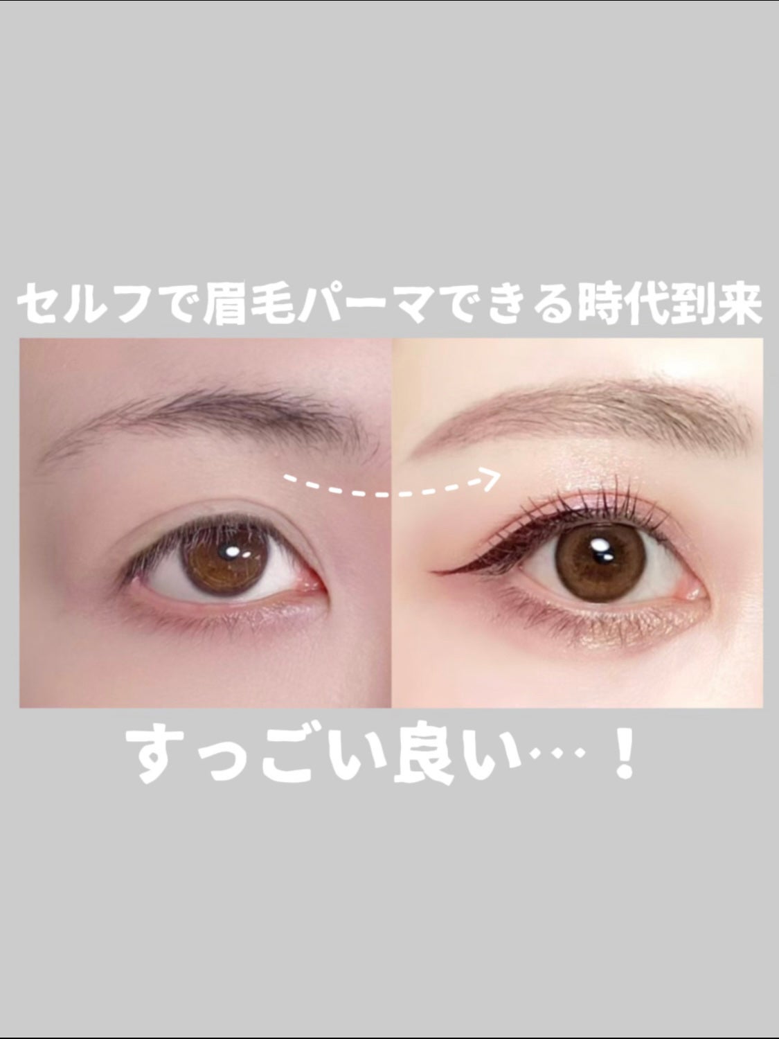 タフブローリフトキット/ENTROPY/その他キットセットを使ったクチコミ(1枚目)