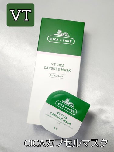 ●VT COSMETICS ブイティー　CICAカプセルマスク

10個入り　¥2,980（税込）



CICA × 緑茶パウダー

ゆらぐ肌を落ち着かせ、明るくきめ細やかな素肌へ


肌にピタッと密