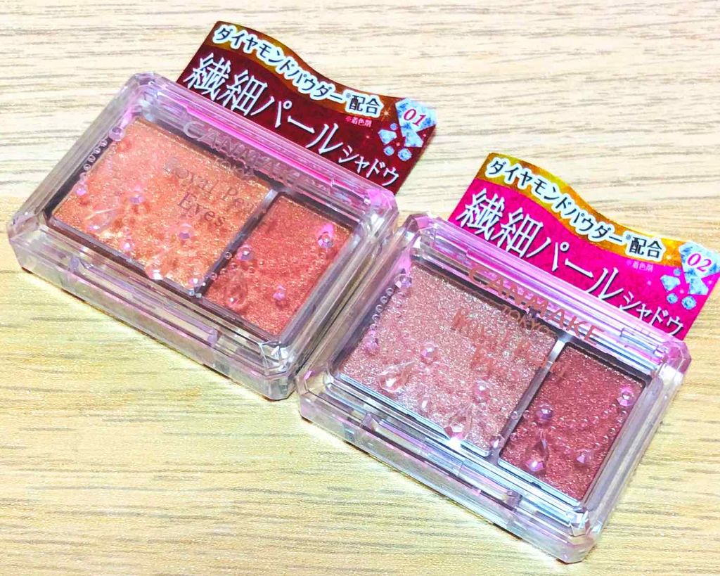 ロイヤルパールアイズ/キャンメイク/アイシャドウパレットを使ったクチコミ(1枚目)
