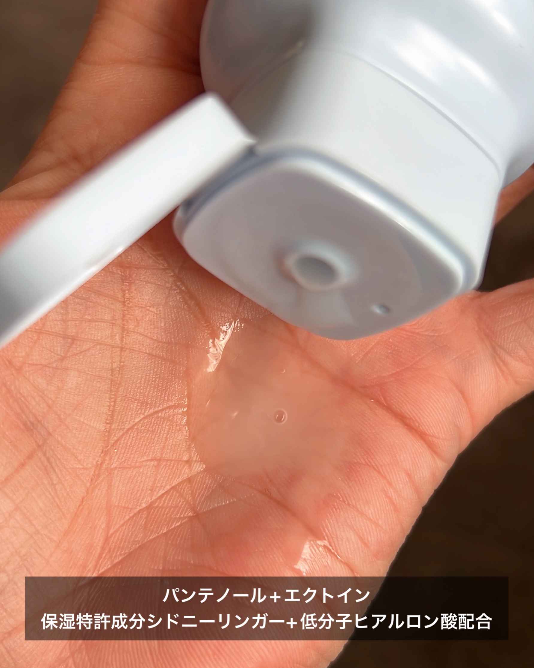 パンテトインクリーム/manyo/フェイスクリームを使ったクチコミ（3枚目）