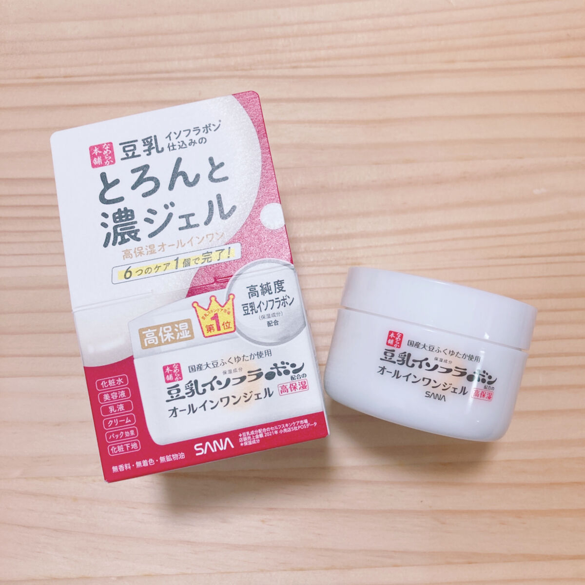 とろんと濃ジェル エンリッチ NC /なめらか本舗/オールインワン化粧品を使ったクチコミ（2枚目）