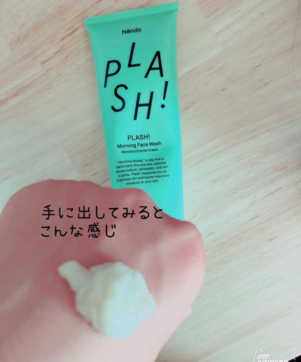 ma_ma@フォロバ100 on LIPS 「ネンドプラッシュ!モーニングフェイスウォッシュ(洗顔料)150..」(4枚目)