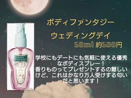 薬用入浴剤・ミルクの香り/無印良品/保湿系入浴剤を使ったクチコミ(3枚目)