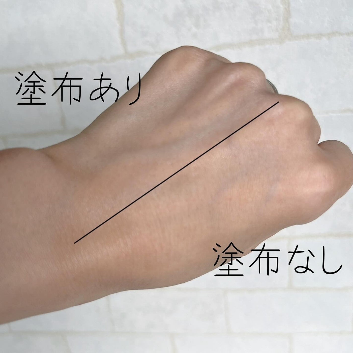 ビオレUV アクアリッチ ウォータリーホールドクリーム(水肌記憶UV)/ビオレ/日焼け止めクリームを使ったクチコミ(4枚目)