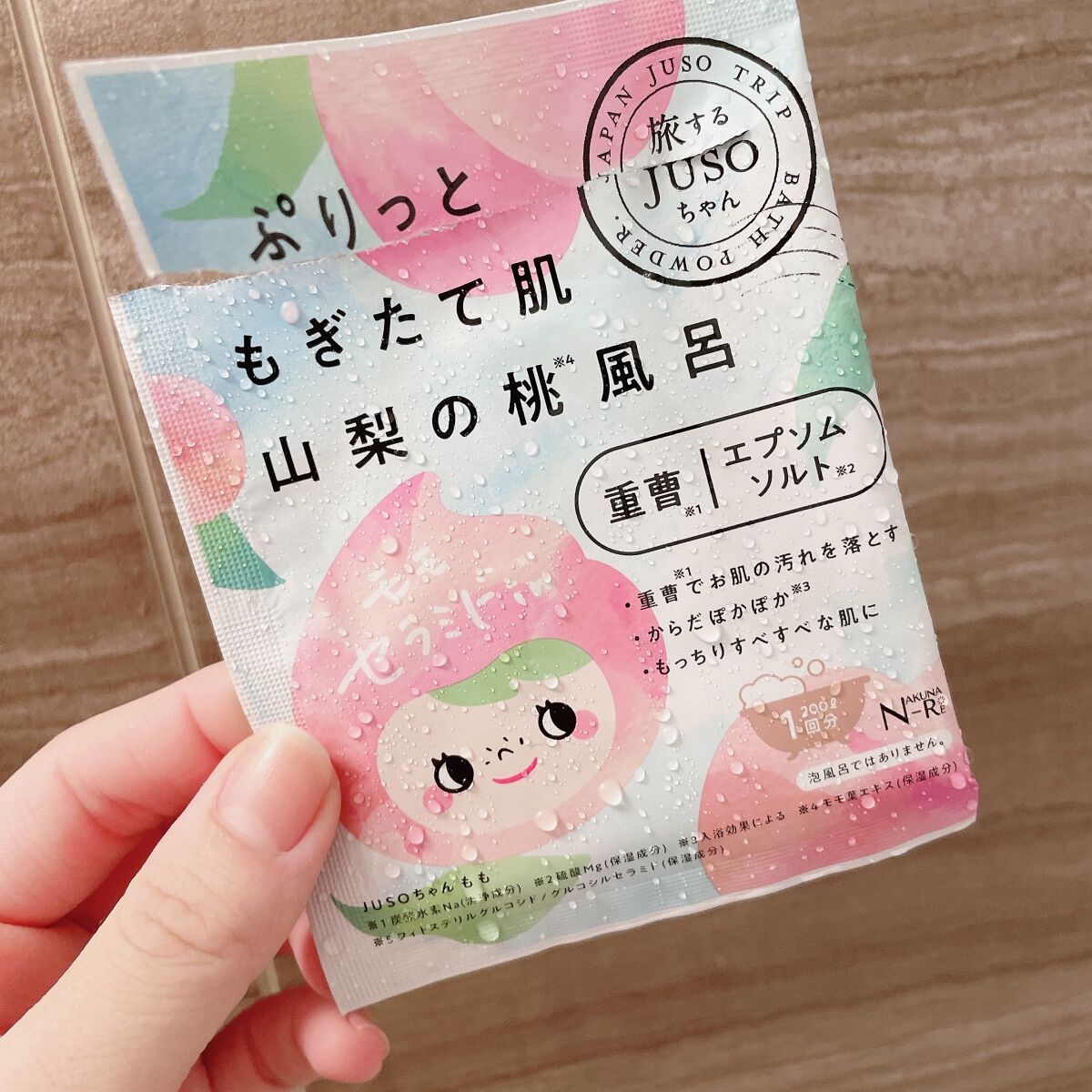 JUSO BATH POWDER 桃/旅するJUSO/炭酸系入浴剤を使ったクチコミ（1枚目）