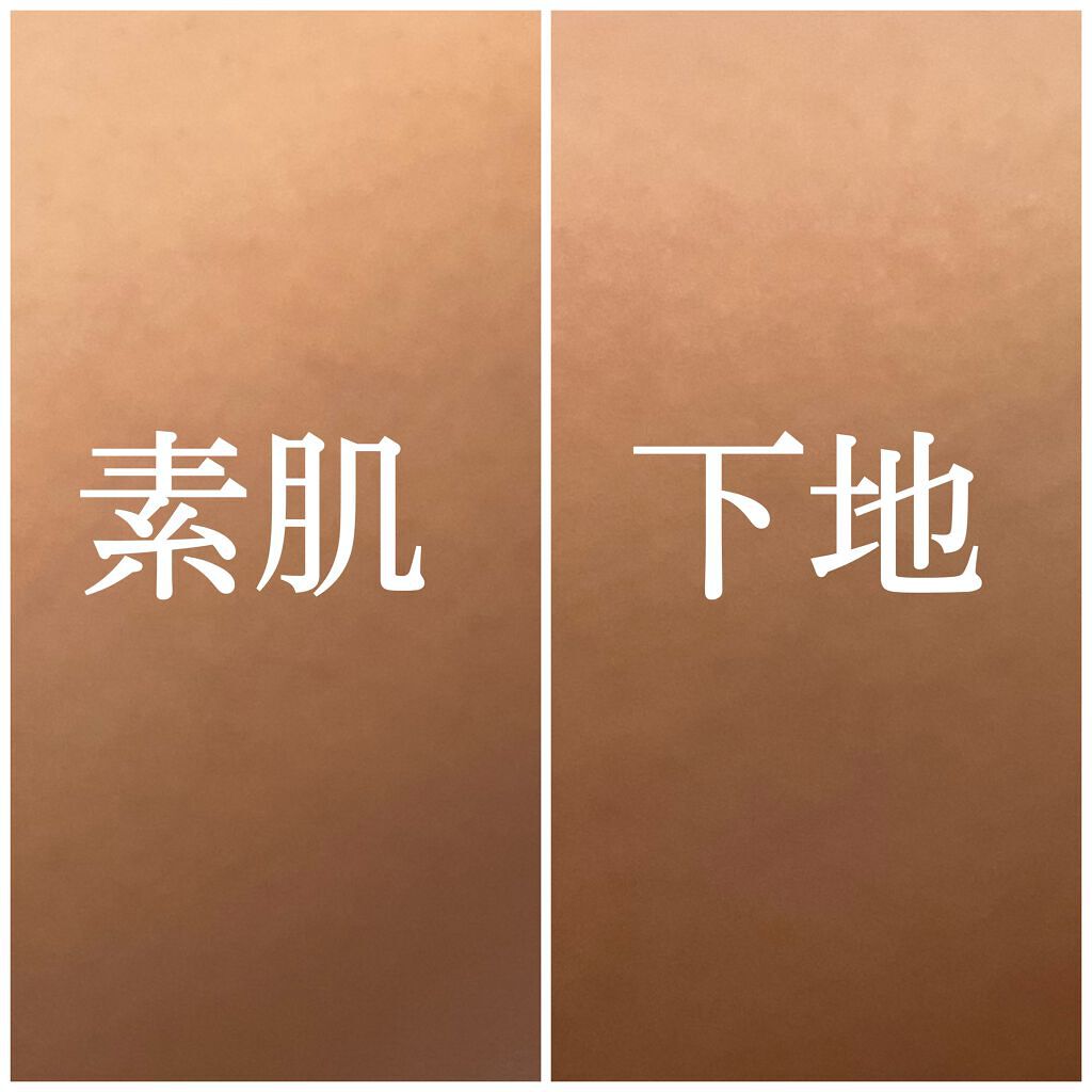 UVベースコントロールカラー/無印良品/化粧下地を使ったクチコミ(4枚目)