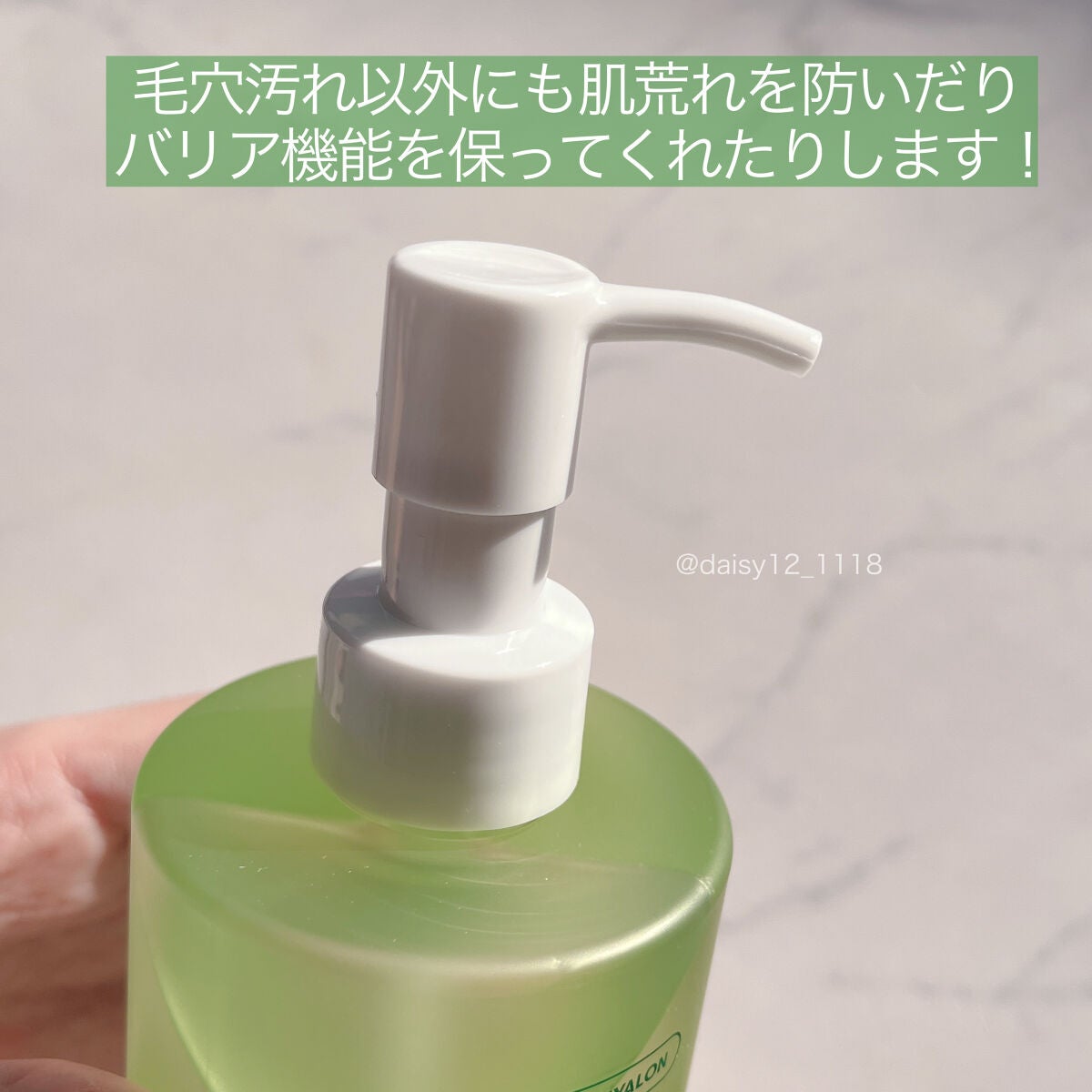 シカマイルドクレンジングバーム/VT/クレンジングバームを使ったクチコミ(8枚目)