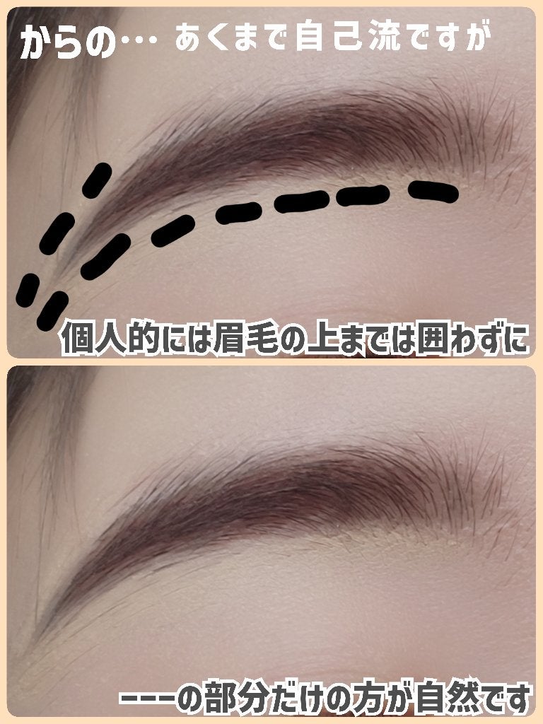 アイブロウエンハンサー/Visée/その他アイブロウを使ったクチコミ(6枚目)
