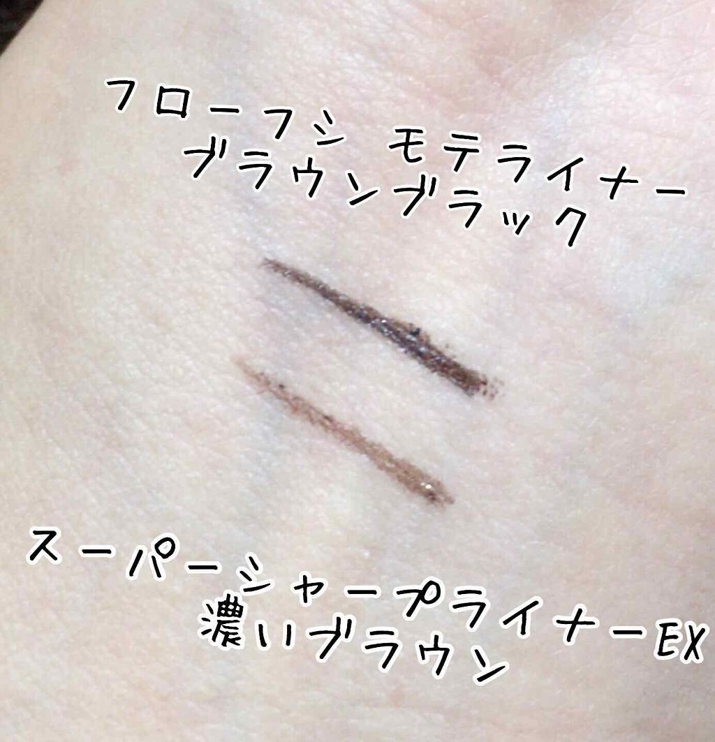 スーパーシャープライナーEX/KATE/リキッドアイライナーを使ったクチコミ(2枚目)