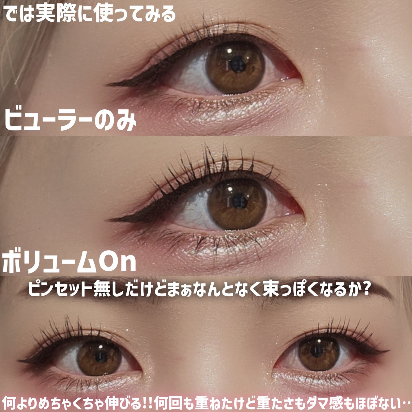 メタルックマスカラ/キャンメイク/マスカラを使ったクチコミ(8枚目)