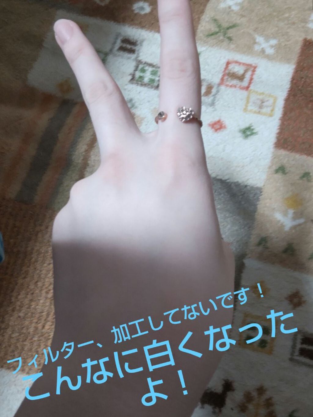 日本製ホワイトクリームD/DAISO/化粧下地を使ったクチコミ(2枚目)