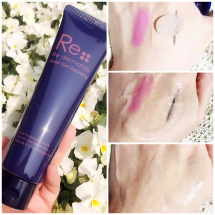 モイストゲルクレンジング/Re dermalab/クレンジングジェルを使ったクチコミ(1枚目)