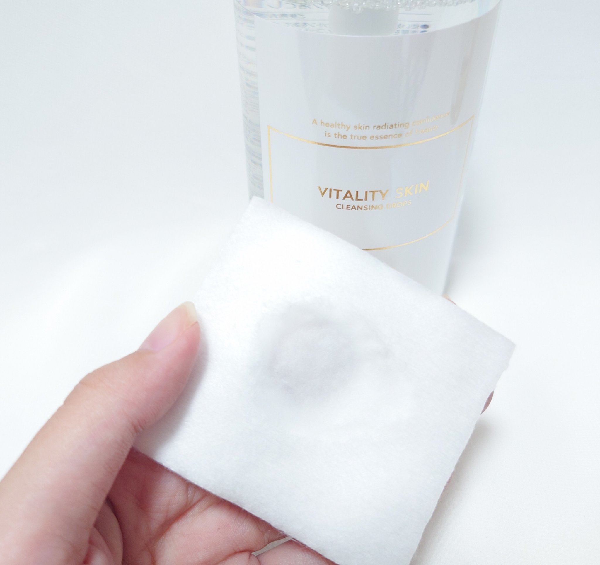 バイタリティ スキン クレンジング ドロップス アイズ&リップス ( ポイントメイクアップリムーバー )/ブリリアージュ/ポイントメイクリムーバーを使ったクチコミ（3枚目）