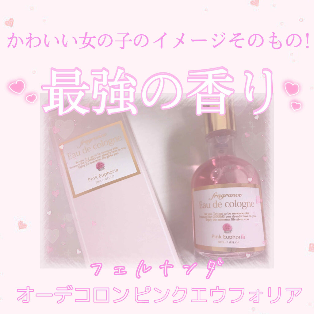 オーデコロン ピンクエウフォリア/フェルナンダ/香水(レディース)を使ったクチコミ（1枚目）