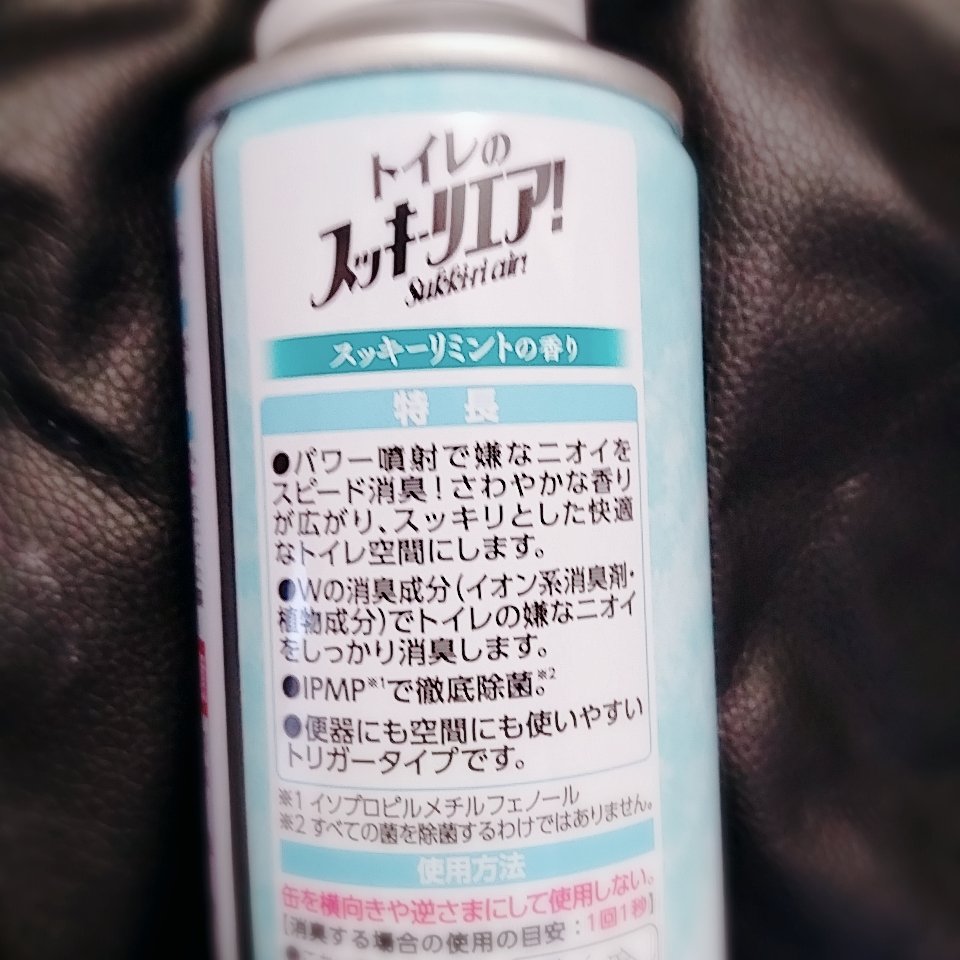 トイレのスッキーリエア！Sukki-ri air! /アース製薬/その他を使ったクチコミ（3枚目）