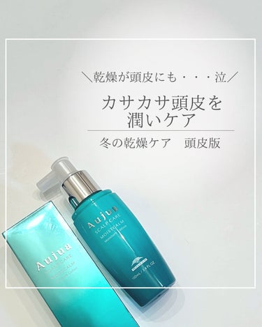 モイストカーム モイスチュアローション|オージュアの効果に関する
