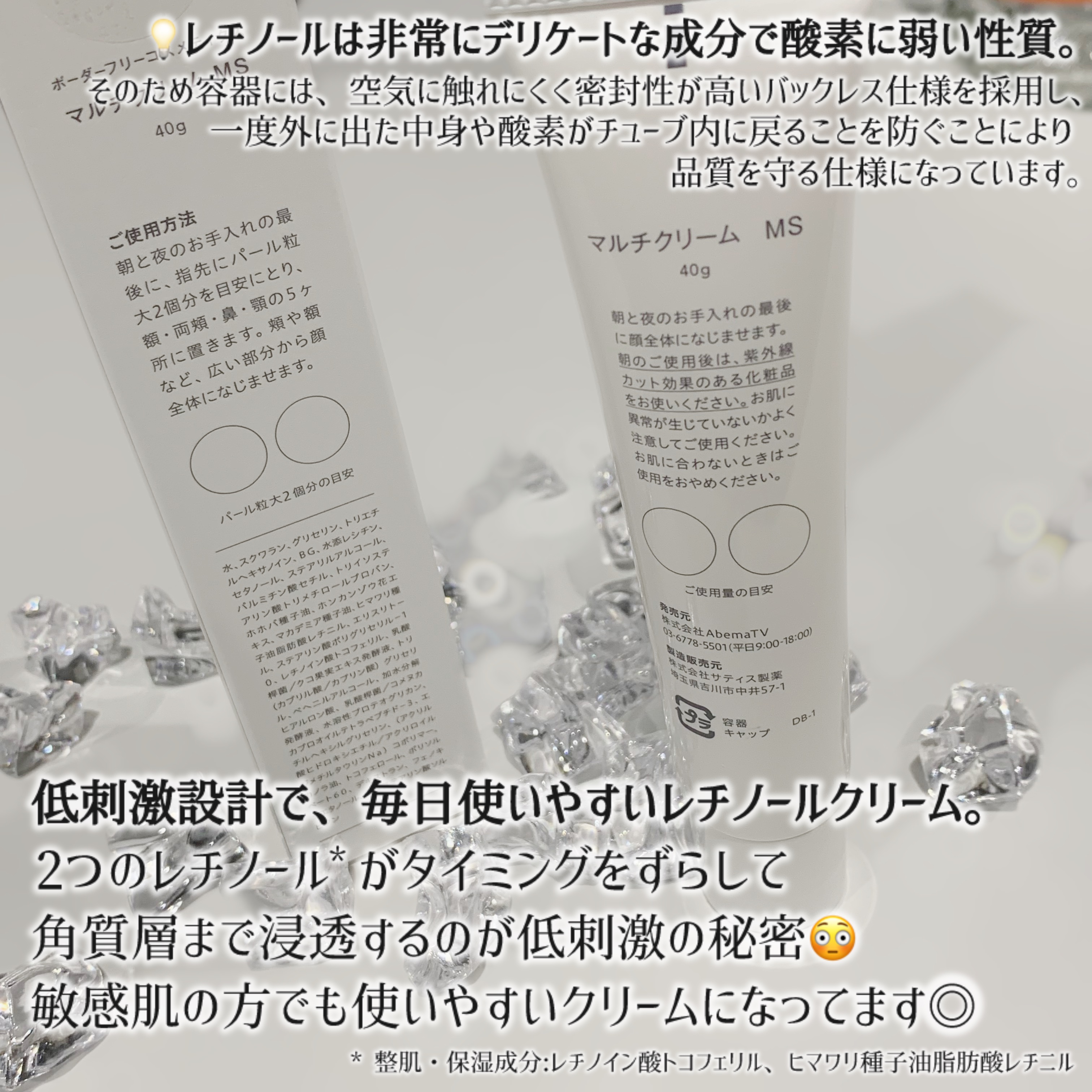 マルチフェイシャルクリーム/BORDER FREE cosmetics/フェイスクリームを使ったクチコミ（2枚目）