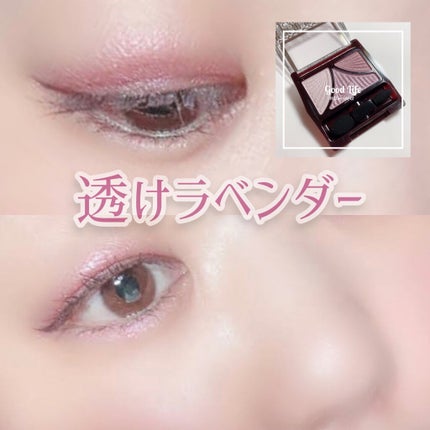 ジューシーピュアアイズ/キャンメイク/アイシャドウパレットを使ったクチコミ(1枚目)