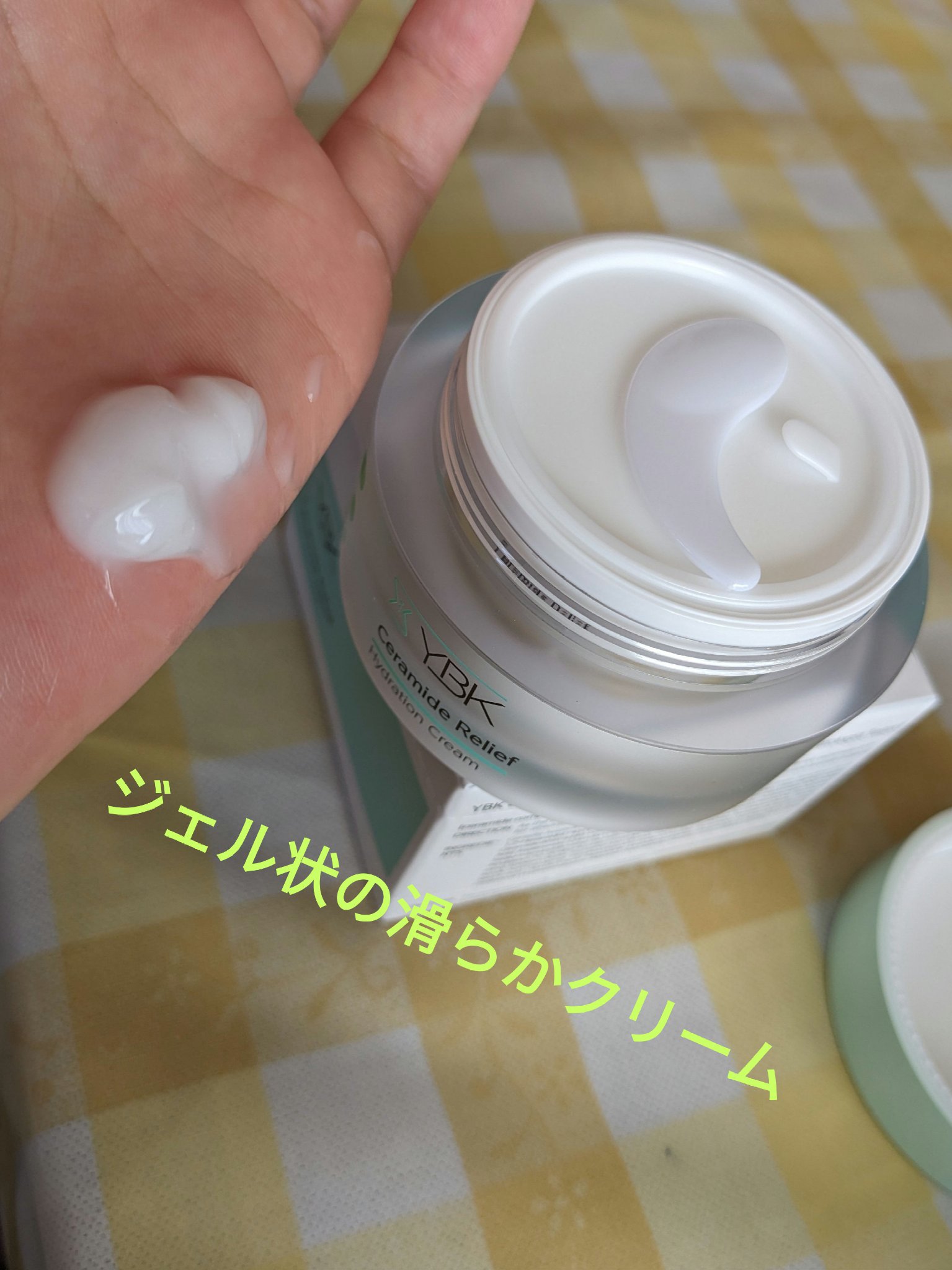 CICA クリーム/YBK/フェイスクリームを使ったクチコミ（2枚目）